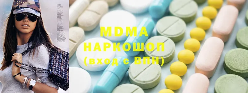 MDMA crystal Весьегонск